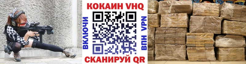 Где купить наркотики Уфа Гашиш hydra рабочий сайт Меф мяу мяу Бошки Шишки КОКАИН Галлюциногенные грибы