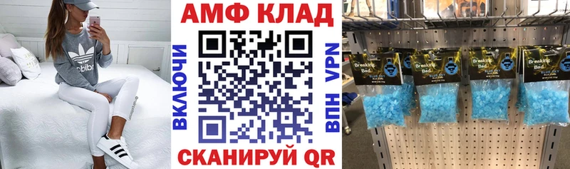 Amphetamine Premium  купить закладку  Уфа 