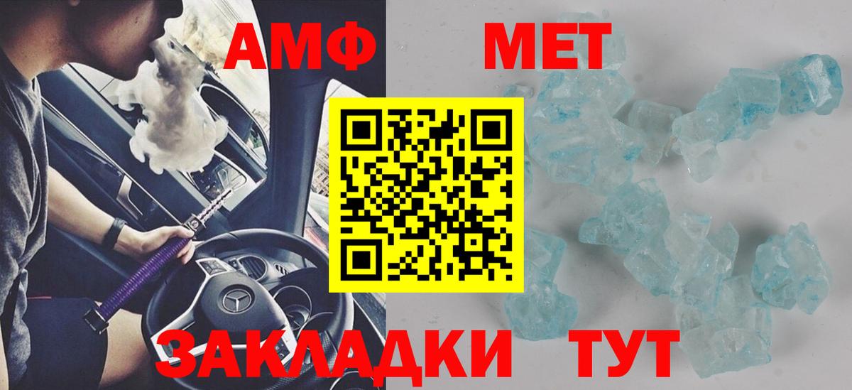 Кокаин  Вход с VPN  Alpha PVP  Уфа  Гашиш  Кокаин  Мяу-Мяу 