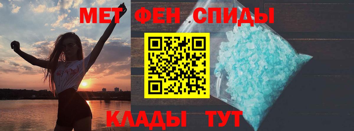Амфетамин 98% Уфа