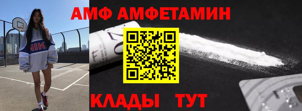 Марихуана  Гашиш  Уфа  Лсд 25  ЭКСТАЗИ  NBOMe  АМФЕТАМИН   Вход с VPN  МЕФ кристаллы  COCAIN 