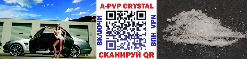Alfa_PVP мука Уфа