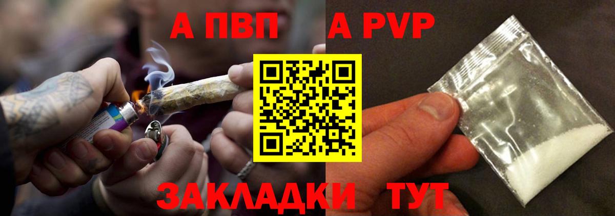 А ПВП СК Уфа