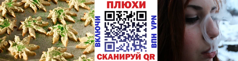hydra ссылка  цена   Уфа  Canna-Cookies конопля 
