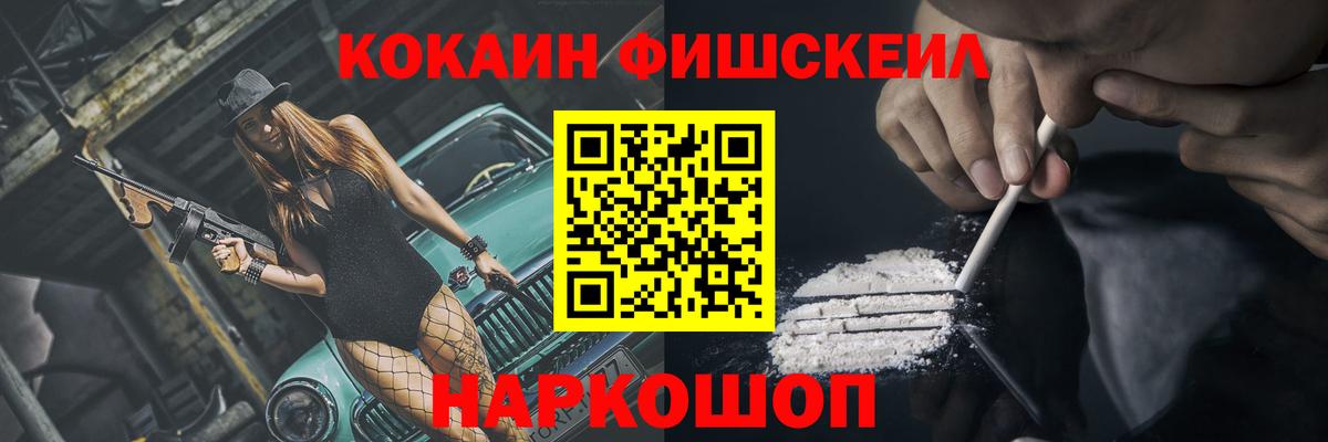 Уфа  Кокаин Боливия  Вход с VPN  Cocaine Колумбийский 