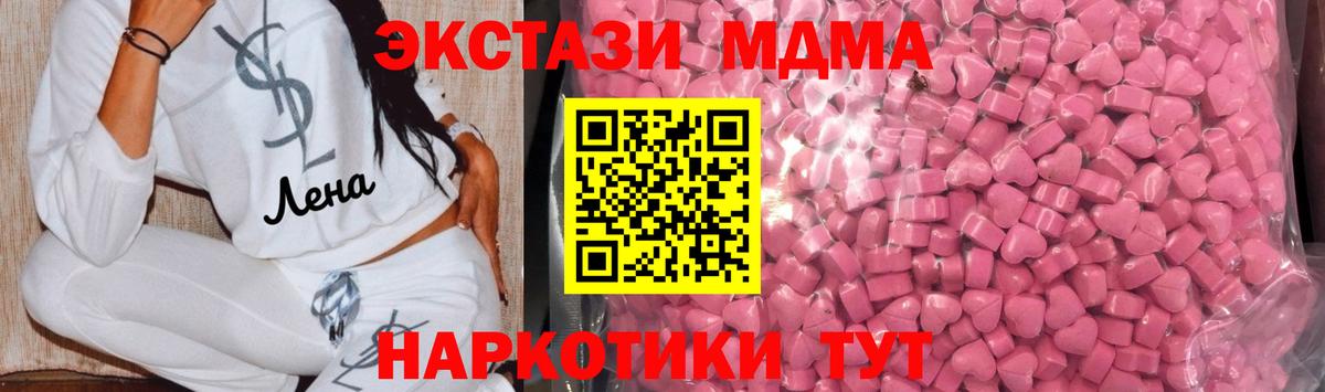 Уфа  Ecstasy бентли  Ecstasy VHQ  Вход с VPN 