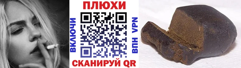 ГАШИШ убойный Уфа