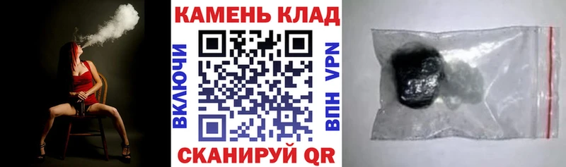 ГАШИШ Cannabis  Уфа 