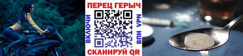 ГЕРОИН гречка закладка Уфа