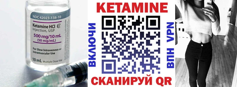 дарнет шоп  Уфа  КЕТАМИН ketamine 