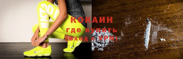гашишное масло Кинешма