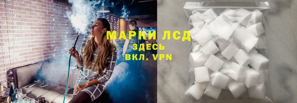 гашишное масло Кинешма
