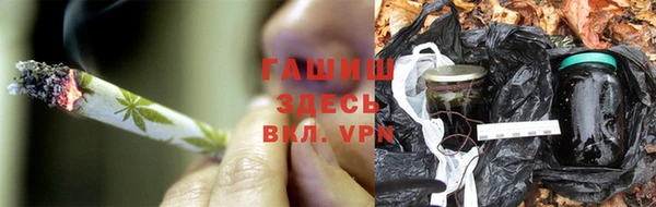 гашишное масло Кинешма