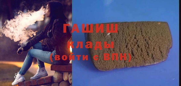 первитин Шали