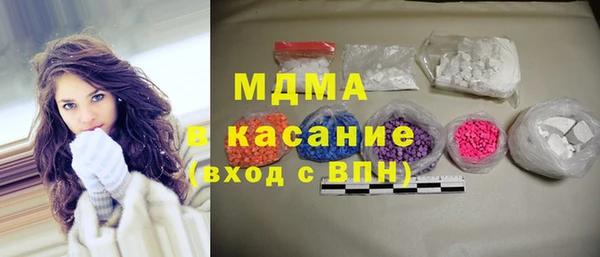 гашишное масло Кинешма