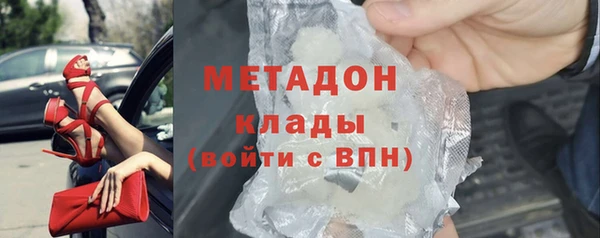 гашишное масло Кинешма