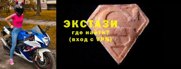 гашишное масло Кинешма