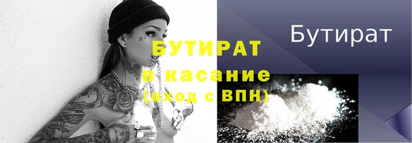 гашишное масло Кинешма