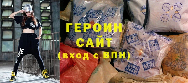 гашишное масло Кинешма