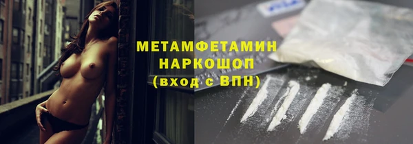мет Шадринск