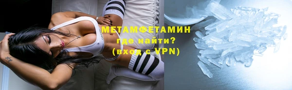 гашишное масло Кинешма