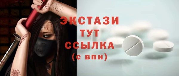 соль курить ск Карпинск