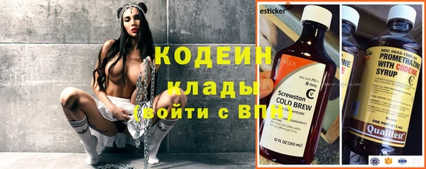гашишное масло Кинешма