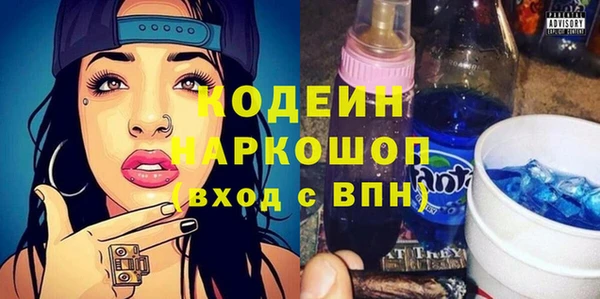 гашишное масло Кинешма