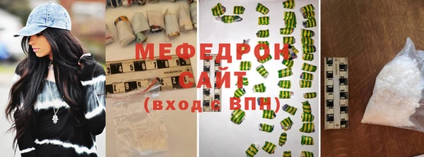 молекула духа Киреевск