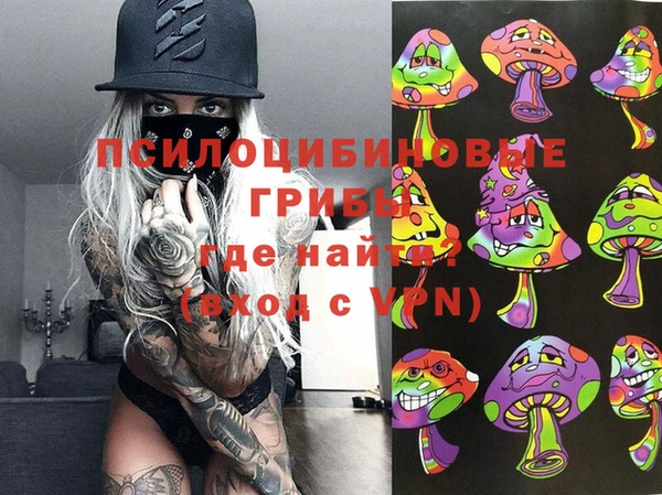 гашишное масло Кинешма