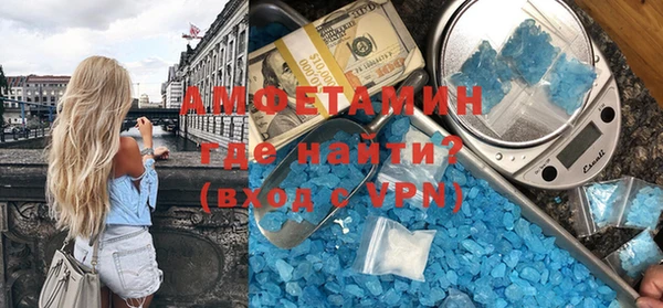 мет Шадринск