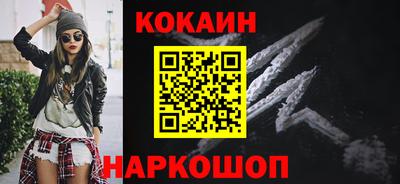 бутик Гусев