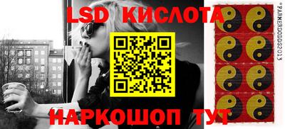 ПСИЛОЦИБИНОВЫЕ ГРИБЫ Гусь-Хрустальный