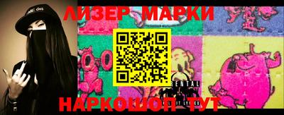 ПСИЛОЦИБИНОВЫЕ ГРИБЫ Гусь-Хрустальный