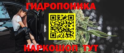 бутик Гусев