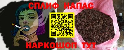 каннабис Гусиноозёрск