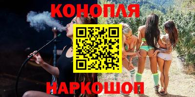 spice Абинск