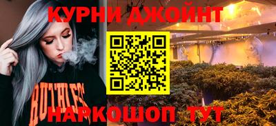 бутик Гусев