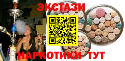 ПСИЛОЦИБИНОВЫЕ ГРИБЫ Гусь-Хрустальный