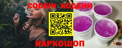 прущие крисы Абакан