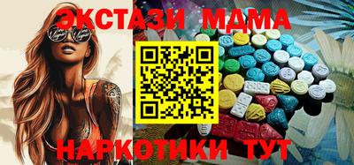 каннабис Гусиноозёрск