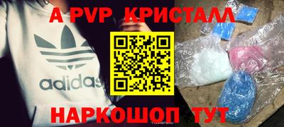бутик Гусев