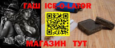 каннабис Гусиноозёрск