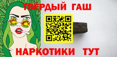 бутик Гусев