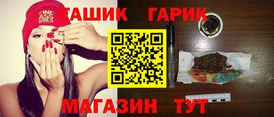 ПСИЛОЦИБИНОВЫЕ ГРИБЫ Гусь-Хрустальный