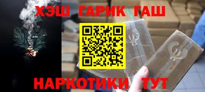 ПСИЛОЦИБИНОВЫЕ ГРИБЫ Гусь-Хрустальный