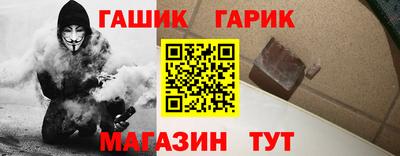 каннабис Гусиноозёрск