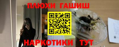 бутик Гусев
