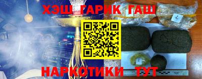 каннабис Гусиноозёрск