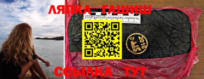 бутик Гусев